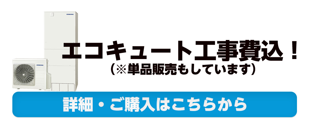 購入はこちらから　詳細は通販サイトへ