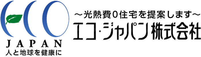 エコ・ジャパン株式会社